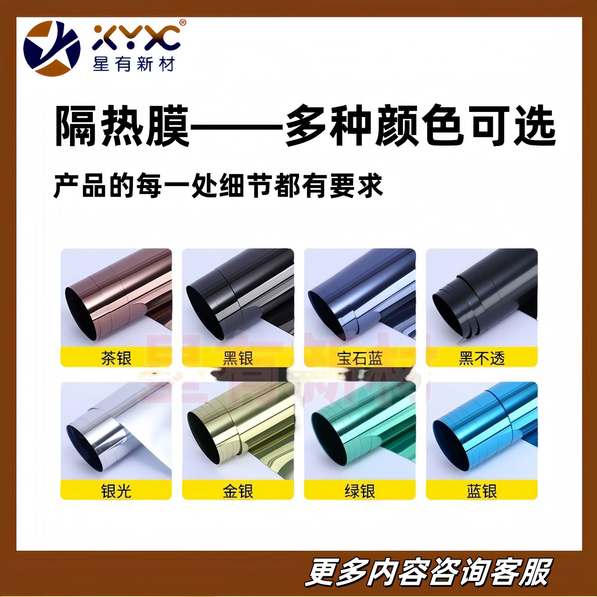 建筑膜批发防晒隔热贴纸办公室商场阳台窗户防爆膜防偷窥单向透视