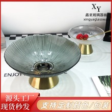 烟花玻璃水果盘创意客厅高脚果盘铜底座茶几自助餐大盘零食收纳盘
