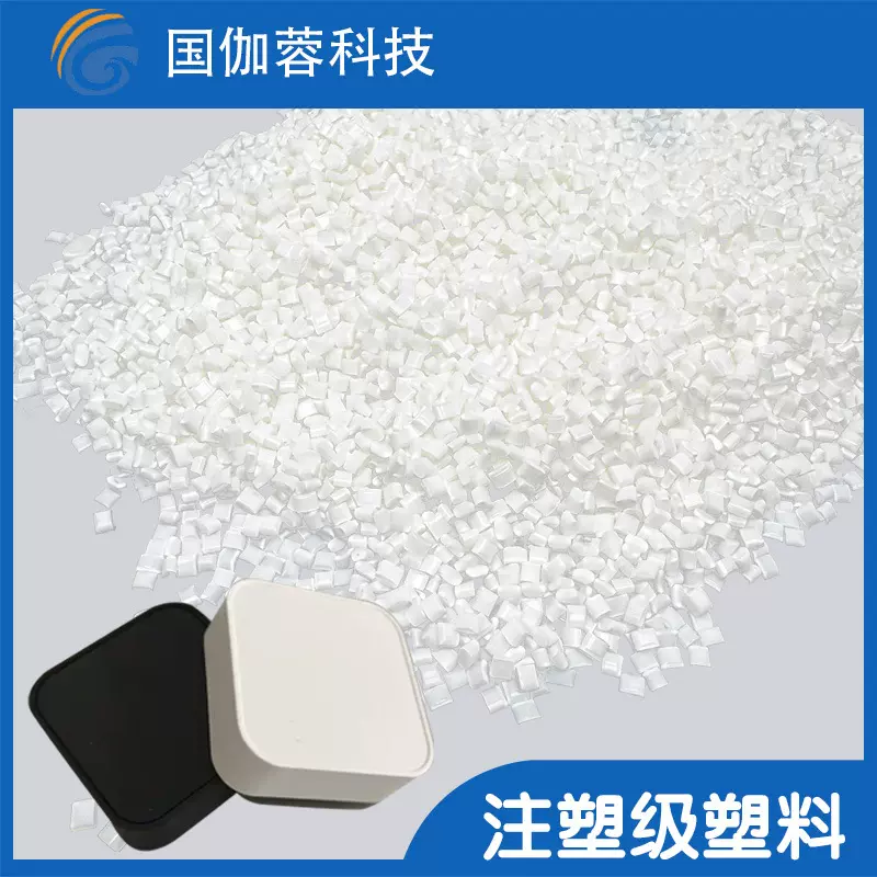 HIPS塑料原料注塑级耐冲击级高抗冲电器外壳塑胶颗粒白色食品级