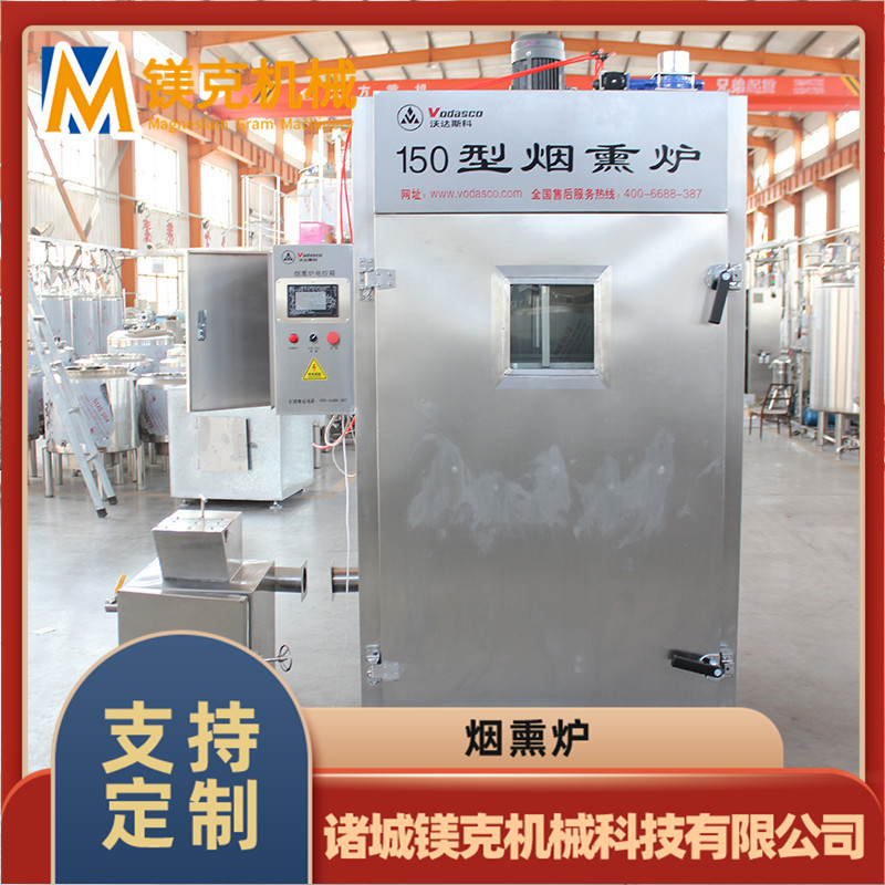 香肠烘熏设备 多功能香肠熏蒸炉 不锈钢木屑颗粒豆腐干烟熏机