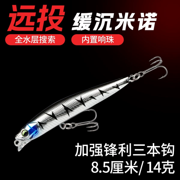 【One Pack】Black Back Blue Head-14g