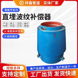 补偿器;冷却器;换热器