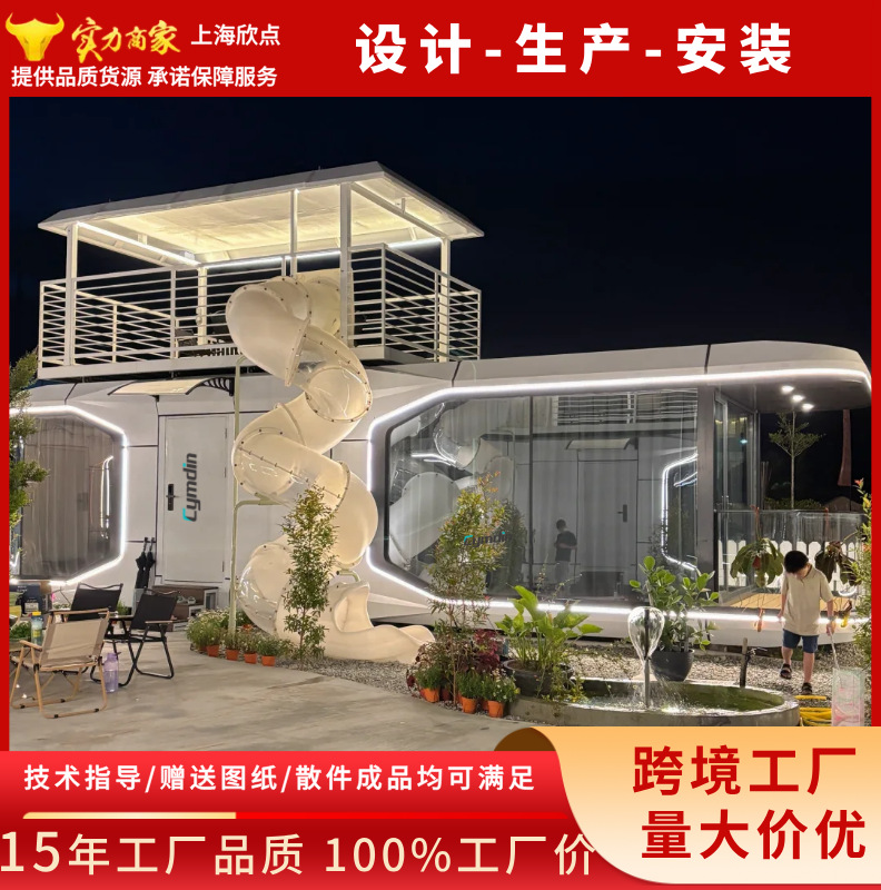 Casa de contenedores de vivienda de cápsula espacial Oficina móvil Casa integrada de cápsula de manzana Casa móvil Casa modular