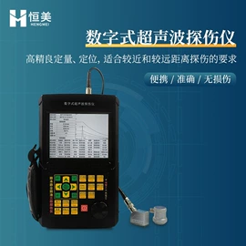 测定仪;食药品检测仪;水质分析仪