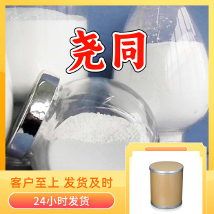 �����| �S��ֱ��99%�������I���͑��M�����҂�����ּ�Ϻ��㽭���K