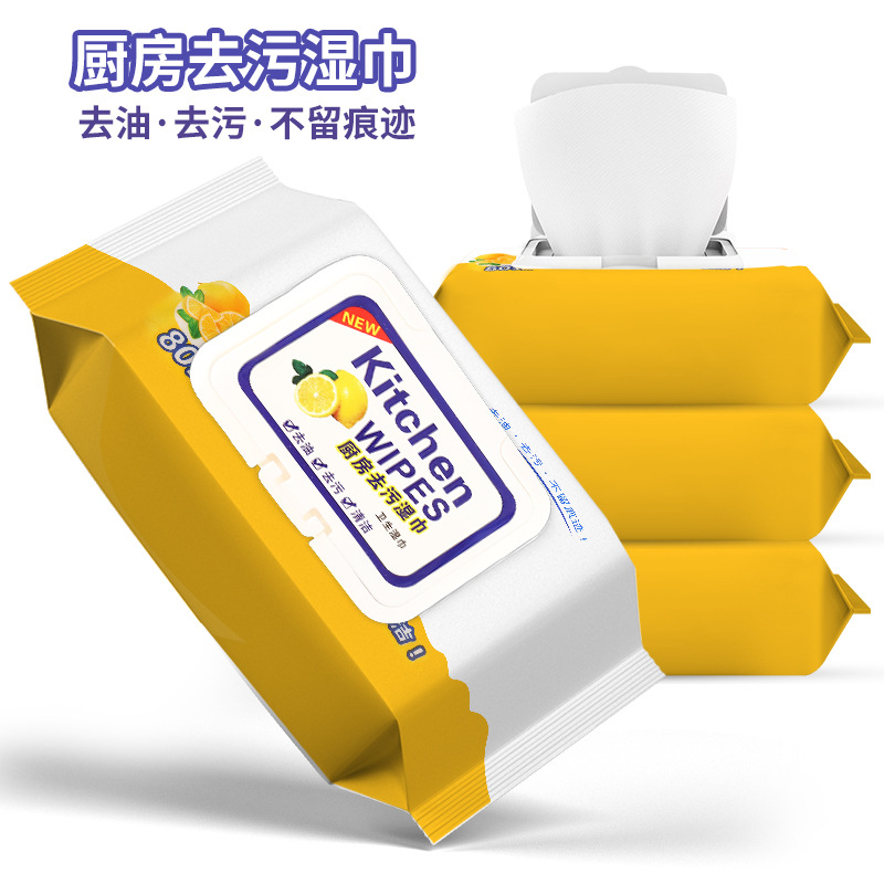 A large number of in stock kitchen wipes 80 pumping disposable kitchen oil removing wipes extra large thickened wipes one-piece delivery