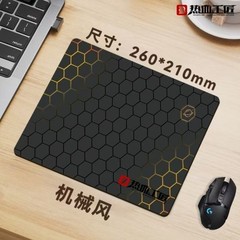 ファッション厚みのあるマウスパッドコンピュータオフィスゲーム専用マウスパッド 210*260*2 ミリメートル熱血職人/DN05