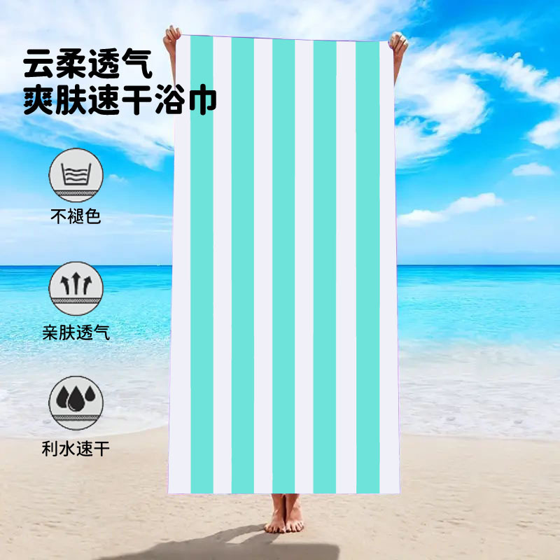 Foreign Trade Quick-drying Beach Towel Microfiber Beach Bath Towel Personalized Stripe Pattern Towel Bath Towel Summer Beach Foreign Trade Quick-drying Beach Towel Microfiber Beach Bath Towel Personalized Stripe Pattern Towel Bath Towel Summer Beach