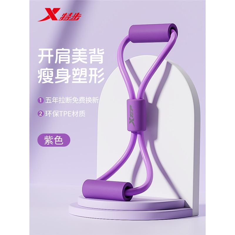 15파운드 보라색 초보자 특별 가격 풀오프 보장 보상