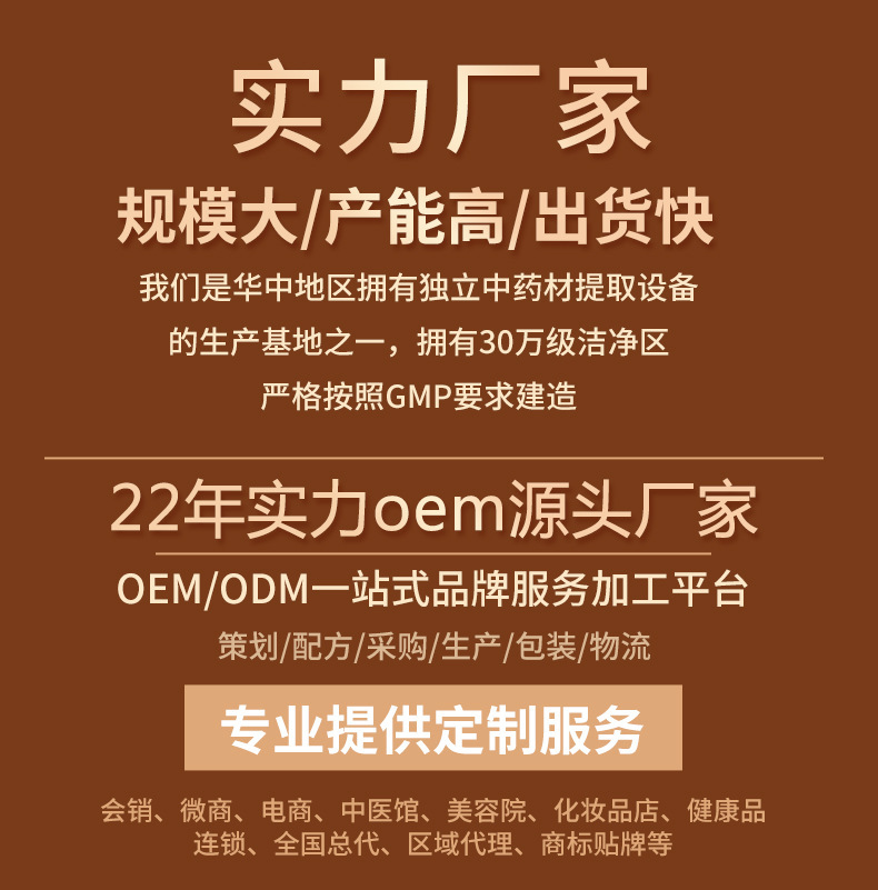 Water-Honey Mini Herbal Pills (Shui Mi Xiao Wan) — Food-Herb OEM/ODM Pills, 42g Bottle overview