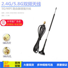 2.4G���P�쾀 12DBС���P�쾀WiFi�{�������������쾀 ���W�쾀