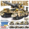 ※[Personal use bag + storage bucket] 8-in-1 Glory Light Tank 1628PCS