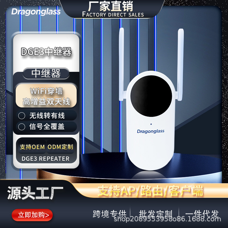 New router signal extender full netcom wifi signal amplifier wireless repeater 300Mbps New router signal extender full netcom wifi signal amplifier wireless repeater 300Mbps