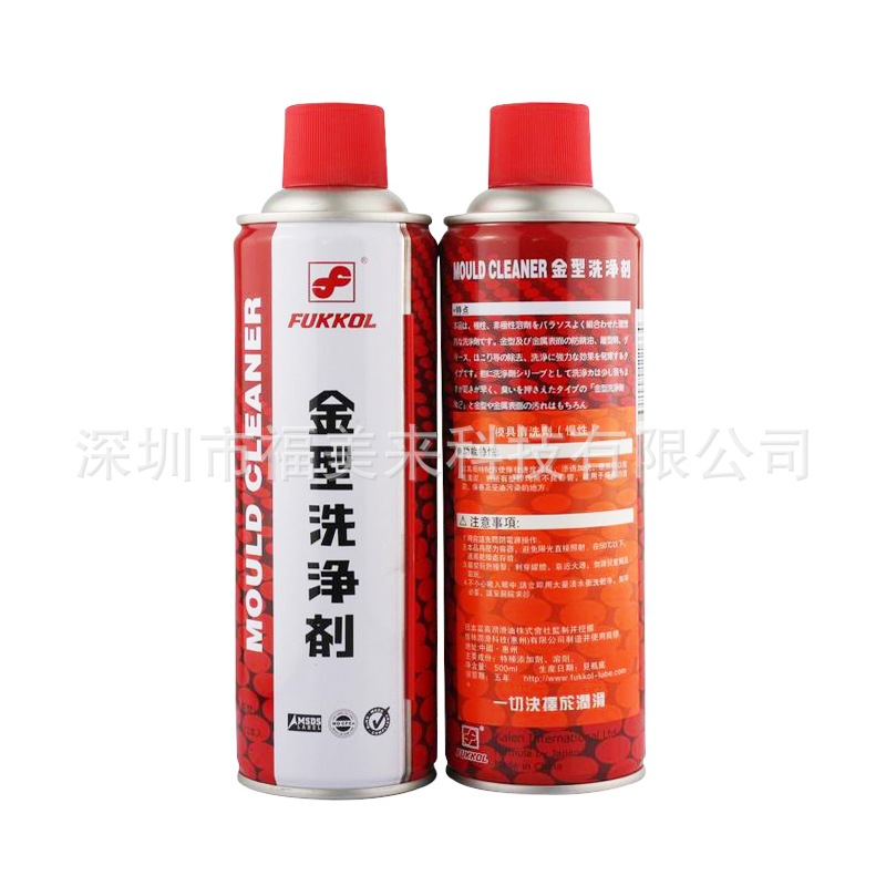 富高FUKKOL 金型清洗剂【慢干】11166