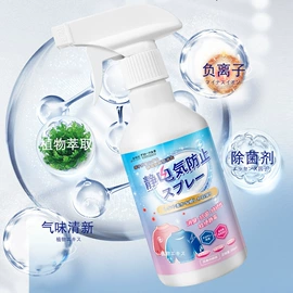 收纳架;衣物清洁护理;多用途清洁剂