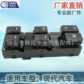 驾驶室及配件;车身及附件;电源系统配件