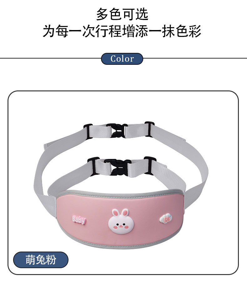 Electric Vehicle Riding Anti-Fall Artifact Children's Safety Belt