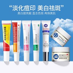 Bosideng Whitening & Spot-Correcting Cream: Lightens Dark Spots, Provides Intense Moisture, Repairs Skin&mdash;Niacinamide Gel for Acne Marks and Blemish Removal&mdash;Wholesale Price
