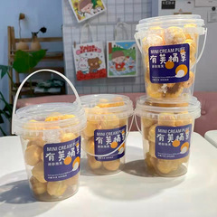 有芙桶享流心泡芙桶麻薯手提透明桶馬卡龍水果茶飲品零食烘焙桶