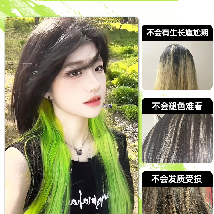 Wig Women's Hair Extensions, One-Piece Natural Invisible Traceless Dopamine Color Ear-Hanging Hair Extensions