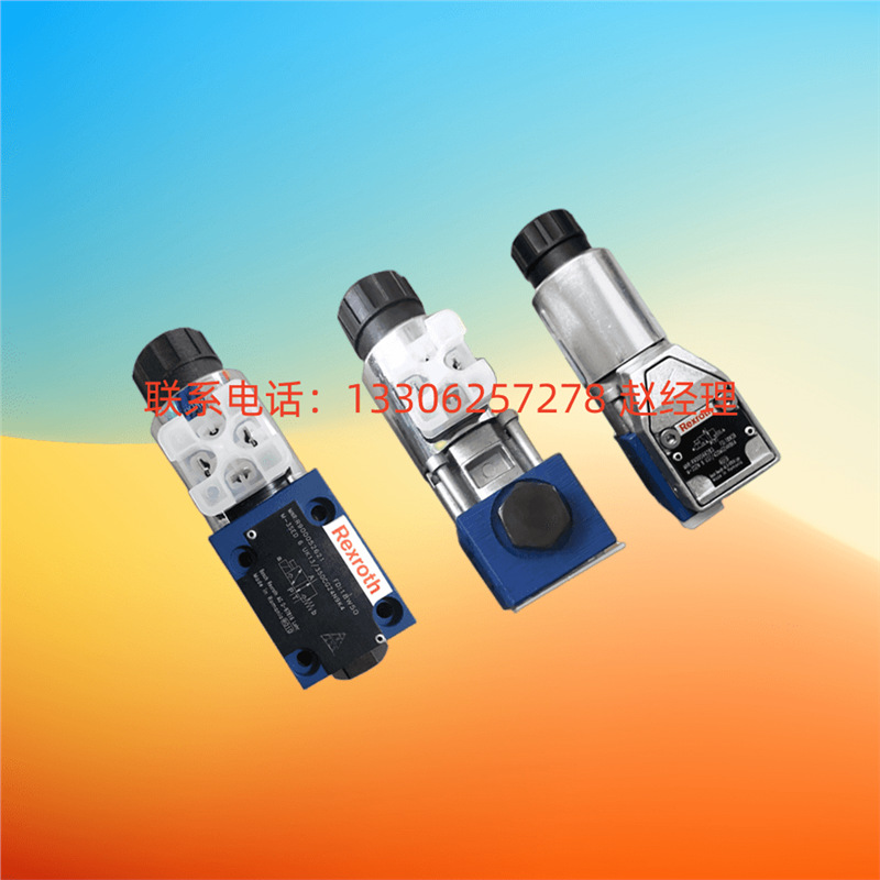 德国Rexroth力士乐电磁换向阀4WE6W62/EG24N9K4机械阀液压阀