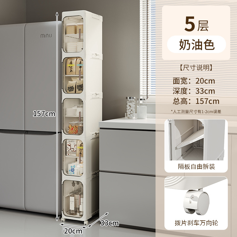 家庭用挟み戸棚トイレ浴室スリットロッカー多機能折り畳み可能プーリー防塵挟み収納キャビネット