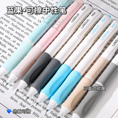 Blueberry Thermal Reversible Push-button Neutral Pen with High-quality ST Head, Crystal Blue, Easy-to-Erase Study Pen 0.5