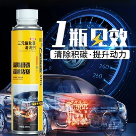 清洗/养护剂;车釉车漆镀膜;玻璃用剂