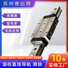 ����ֱ�ߵ���HGHW RGH15 20 CA 25HA 30 35 45 55 65 HGW85HA����