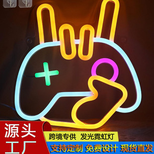 Source Factory Cross-Border Amazon Game Led Neon Light Decoration Indoor Bedroom Living Room Game Hall Atmosphere Light