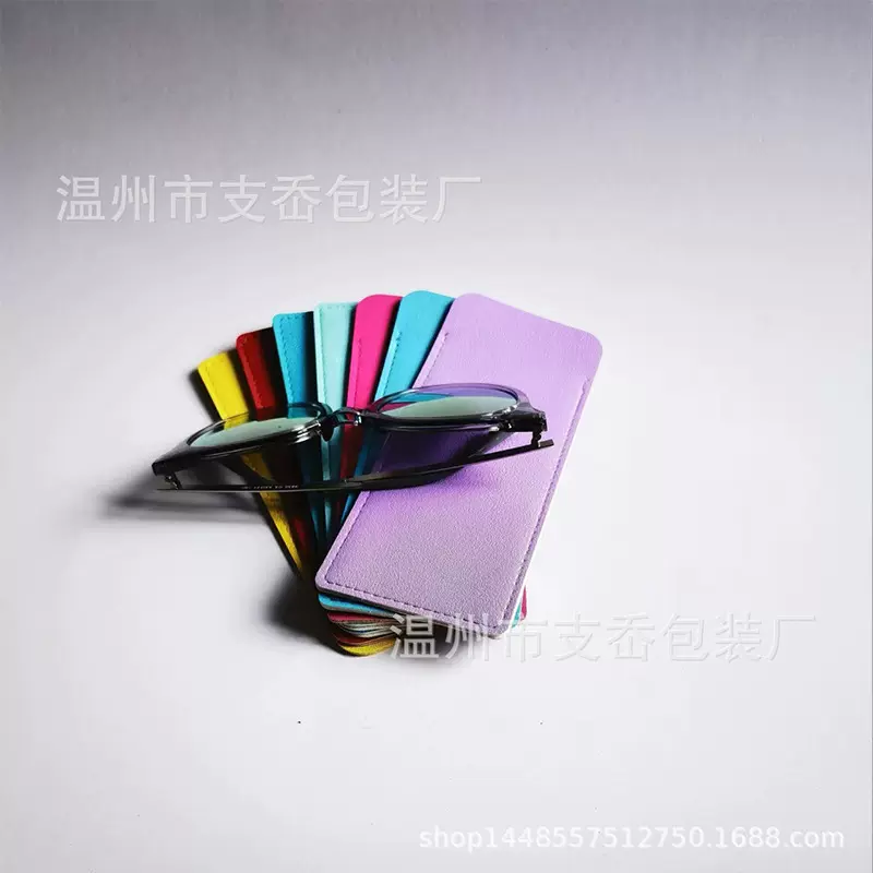 眼镜袋彩虹配色双层皮革加绒内里收纳袋太阳眼镜墨盒2024新款便携