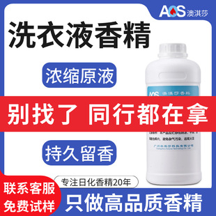 ϴ��Һ�㾫�ջ�ԭ��ϴ���㾫�ߝ�ȳ־�����coco������޹�²�