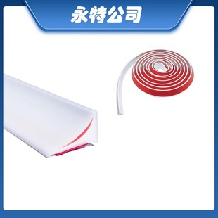 Right Angle Kitchen Countertop Water Retaining Strip Bathroom Kitchen and Bathroom Desktop Washbasin Vegetable Sink Waterproof Strip Amazon Supply