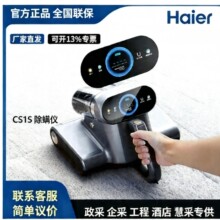 ������Haier�����\�x��ҕ��AI�{���ǻ��۴������m���ߜؚ��� CS1S