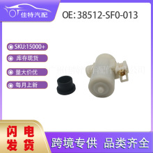 38512-SF0-013 ��ˮ��� ���ó��� ���� 38512SF0013