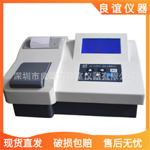 CNP-301型 COD、氨氮、總磷測定儀 廢水COD、氨氮、總磷檢測