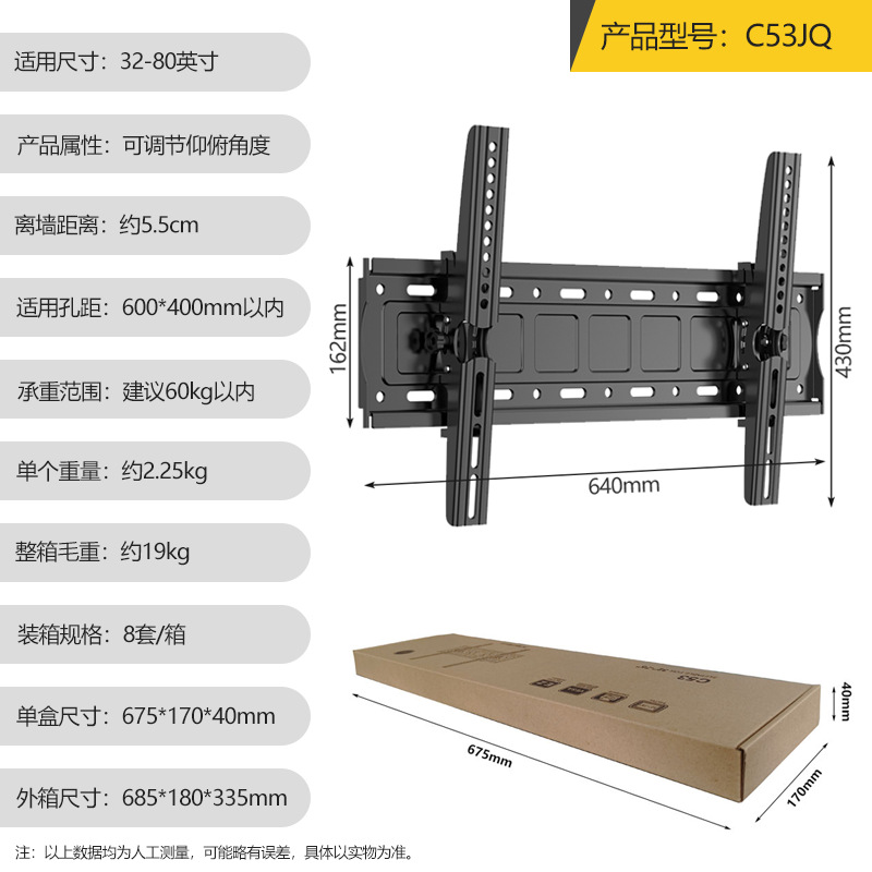 Soporte de Pared Reforzado para Televisor de Acero Laminado en Frío