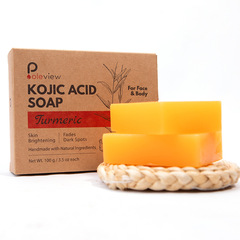 国境を越えたウコン曲酸石鹸Kojic acid soapグルタチオン手石けん入浴洗顔生姜石鹸
