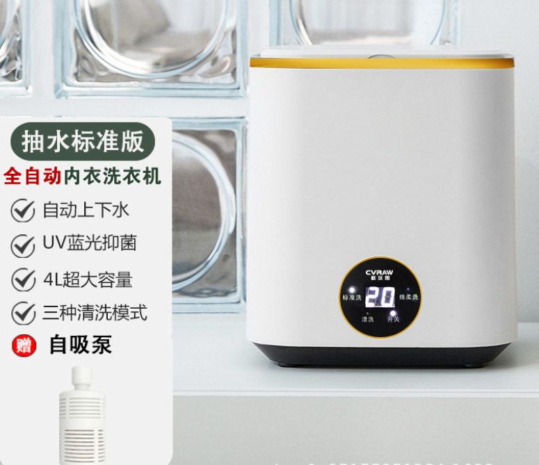 微信截图_20230824205155