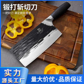 锻打不锈钢黑檀木柄厨房斩切刀家用锋利切菜刀厨师刀切肉切片刀