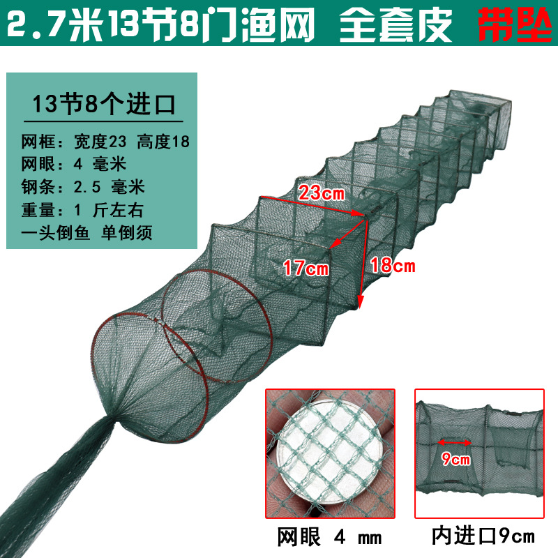 2.7 미터 13 노트 8 문 두꺼운 녹색 그물