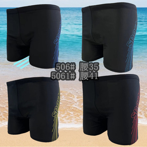 Men's quick-drying swimming trunks, simple anti-embarrassment loose, high-elastic, large-size bathing hot spring beach pants, swimming trunks wholesale