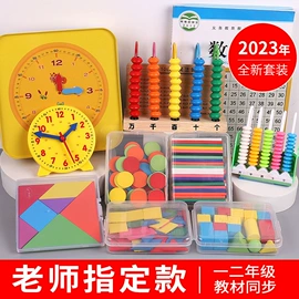 拼插类玩具;串珠、绕珠;积木类
