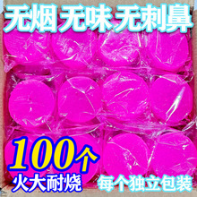 固体酒精块耐烧引火引燃火锅干锅烧烤炭用引火点炭固态燃料蜡块