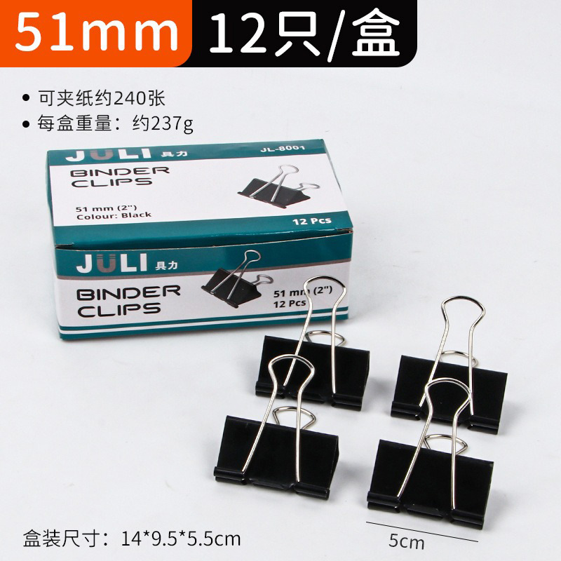 Aula Oficina clip de cola larga prueba de metal clip de papel en caja negro Bill texto clip de hierro clip de cola de milano papelería al por mayor