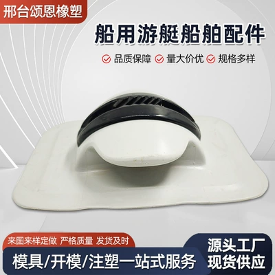 Customized Rubber Rowing Kayak Avtomobil hissələri qəlibləri