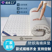 Sponge mattress, sleeping mat, custom-made