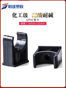 PVC�ܿ�U�Ϳ��܊A�ȴa�R�����б����̶��ܼ����������20 50 110