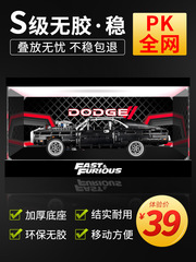 適用樂高42111道奇戰馬速度與激情亞克力展示盒 防塵盒手辦收納盒