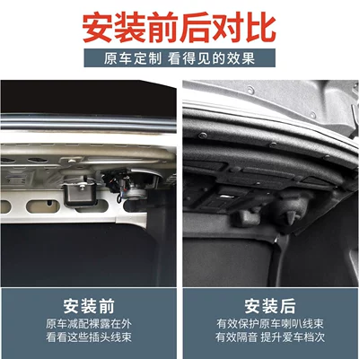 cotton interior modification, thickened insulation – Car sound-absorbing cotton